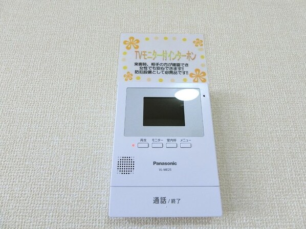 カナディアンコート南吉成 Aの物件内観写真